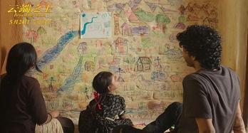 小鞋子的导演背景,导演卡马尔·塔基·马哲的温情叙事与成长轨迹