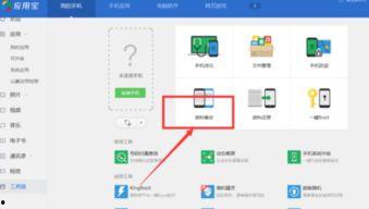照片里有谁谁怎么删除