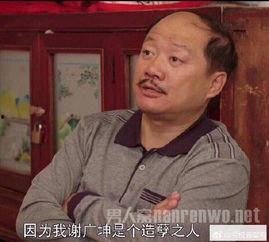 网红下巴谢广坤,网红下巴的逆袭之路