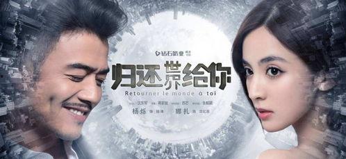 关于娱乐圈的电影,娱乐圈风云录